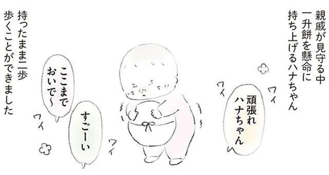 一生餅を懸命に持ち上げるハナちゃん