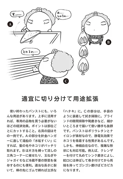 【第3回の続きを読む】