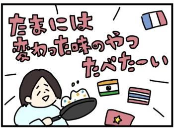 どうも食卓が単調…そんな時は「お手軽パッタイ」で気楽に異国気分を味わっちゃおう