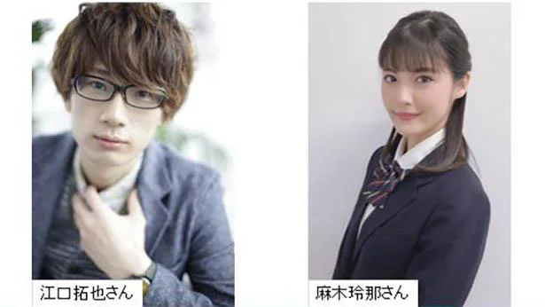 【画像を見る】動画で先生役のElex-17を演じる声優・江口拓也さん、生徒役の女優・麻木玲那さん