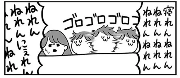 寝つけない夜 夫がとったまさかの行動 うちの夫があほかわいい 7 レタスクラブ 寝つけない夜 夫がとったまさかの行動 うちの夫があほかわいい 7 レタスクラブ