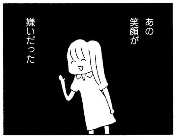 私は必死なのに、どうしてあの人は余裕なの？　ママ友がこわい(15)