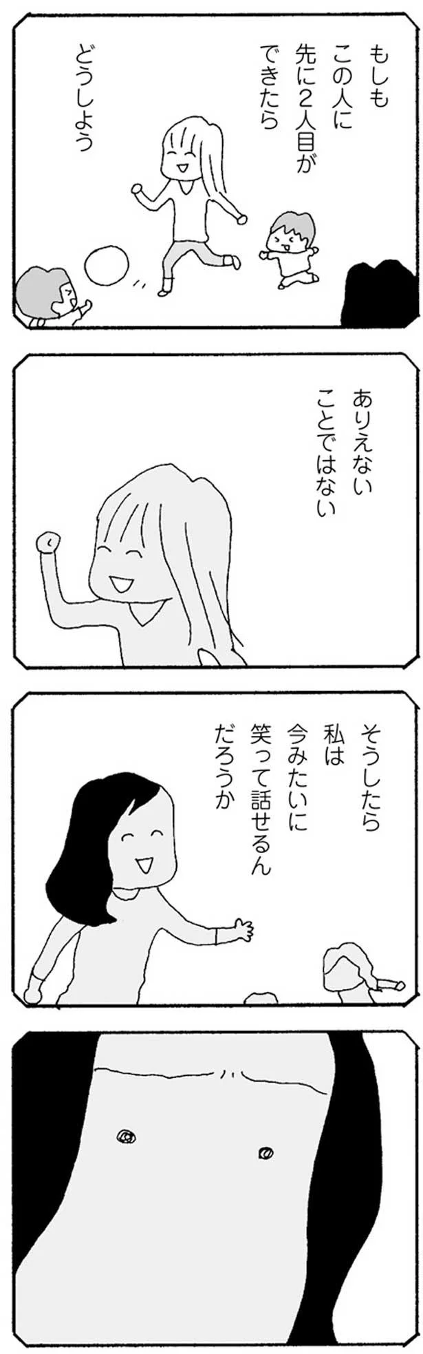 【画像を見る】ママ友がこわい