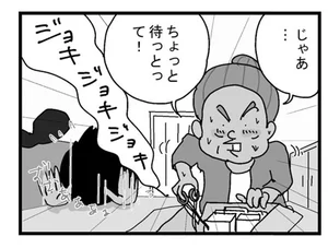 リアル宅配便日記 毎日こんなことが起こってます レタスクラブ