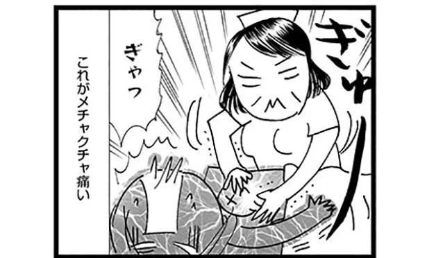 マッサージは大切らしい…けどめちゃくちゃ痛い!