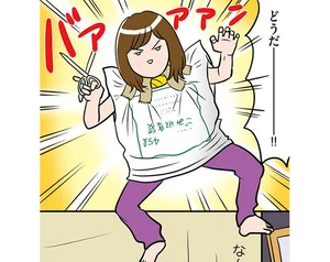 ひとりぐらしもプロの域 レタスクラブ ひとりぐらしもプロの域 レタスクラブ