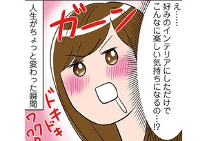 ひとりぐらしもプロの域 レタスクラブ ひとりぐらしもプロの域 レタスクラブ