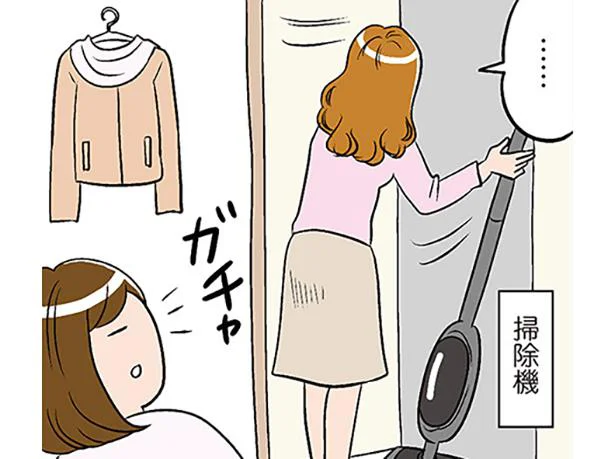 あれっもしかして部屋汚かった 友人に部屋を片付けられた話 ひとりぐらしもプロの域 5 レタスクラブ あれっもしかして部屋汚かった 友人に部屋を片付けられた話 ひとりぐらしもプロの域 5 レタスクラブ