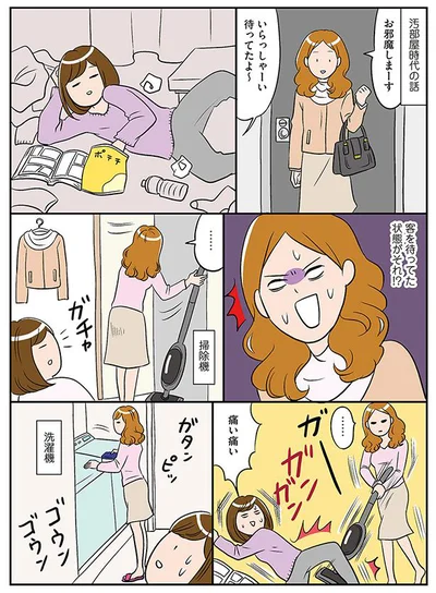 【画像を見る】ひとりぐらしもプロの域。