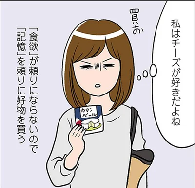 疲れ切って頭がうまく回らない時