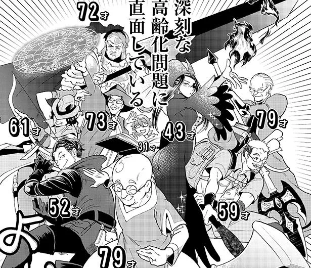 辞書制作者の高齢化問題が深刻 じしょへん 辞書編集部 2 レタスクラブ