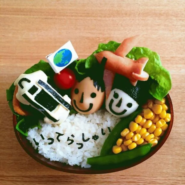 【キャラ弁】世界一周へ旅立つ友だちへの、ほっこり安全祈願弁当