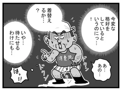 変な恰好をしているときに宅配便が！どうする…？