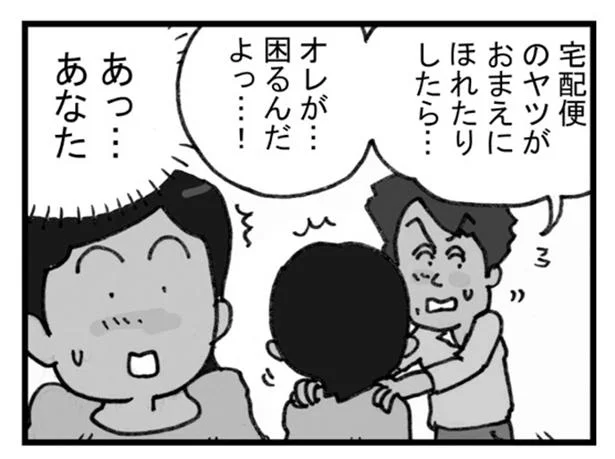 オレが代わりに出る！