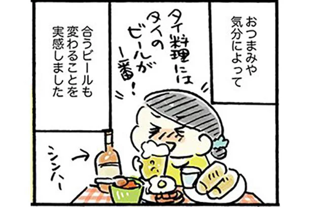 月に一度のお楽しみ！ ビールを飲み比べて奥深さを知る／おひとりさまのゆたかな年収200万生活（3）
