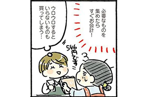 しっかりルールを決めて無駄遣いしなければ100均はとても便利