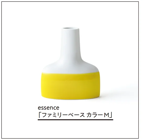essence「ファミリーベース カラーM」▷幅12×奥行き4×高さ14cm ￥2,750／西海陶器