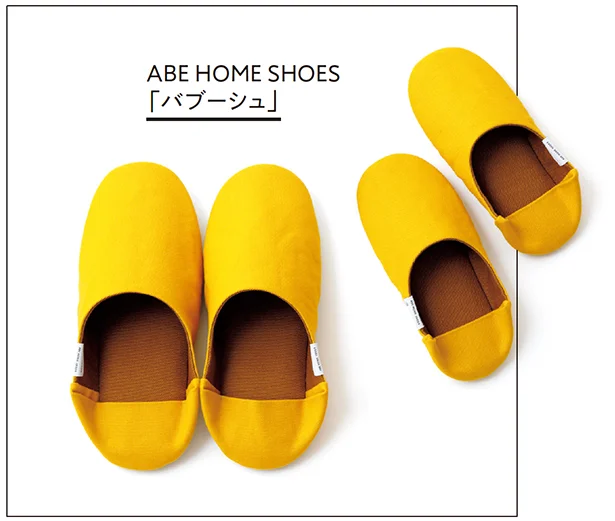 ABE HOME SHOES「バブーシュ」▷M23~25cm ¥2,860、Kids16~18cm ¥2,530/阿部産業
