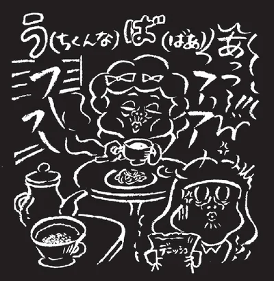 【画像を見る】「前泊させてくれる？」と言われたら
