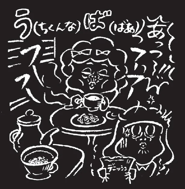【画像を見る】「前泊させてくれる？」と言われたら