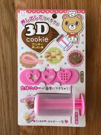 【ダイソー】「3Dクッキー押し出し器」
