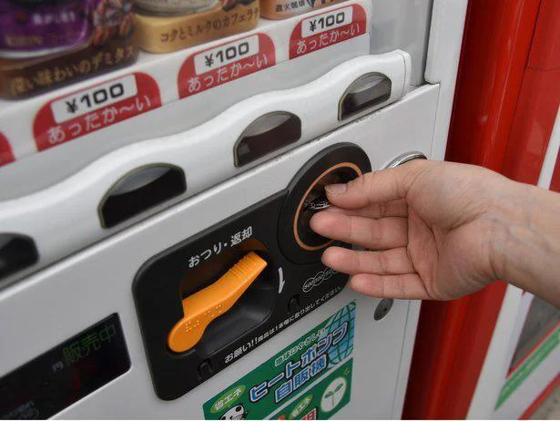 自動販売機で10円玉は何枚まで使える？