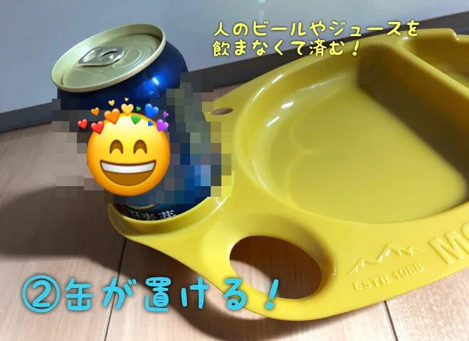 自分の飲み物を置けるドリンクホルダー