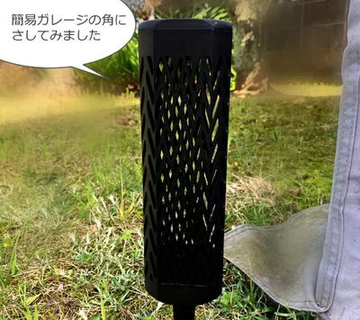 明かりのたりないところや防犯対策用として