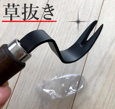 足袋（たび）のような形が特徴的なアイテム