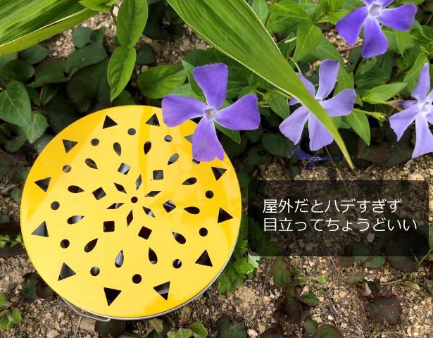 火を使うので、これくらい目立つとわかりやすくていい♪