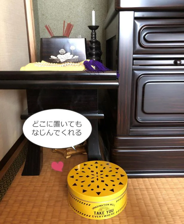 洋風だけど和室にもマッチ!