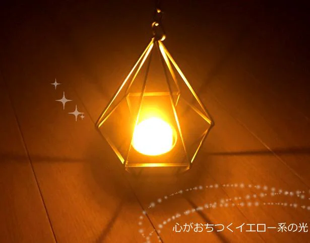 大人でもこれは楽しい! キャンプのランタンみたい…!