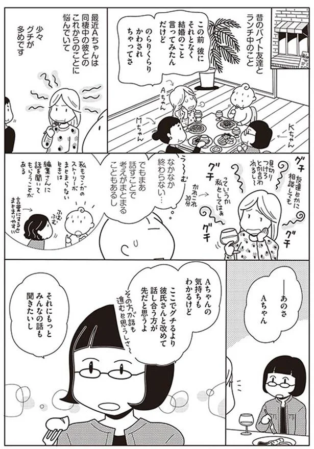 【画像を見る】なかなか終わらない…