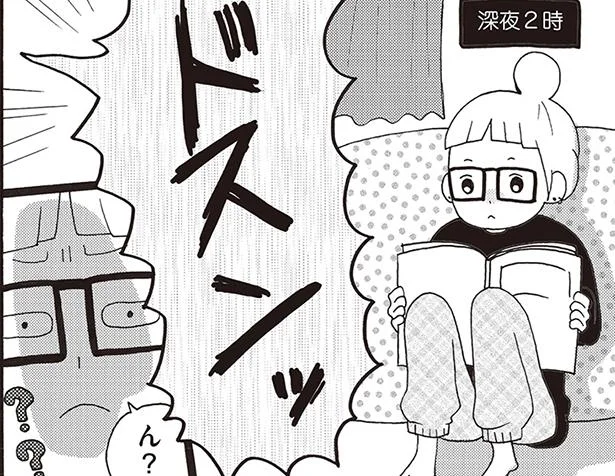 気のせいじゃない！ 深夜に響く謎の怪音／微霊感体質まちこ（3）