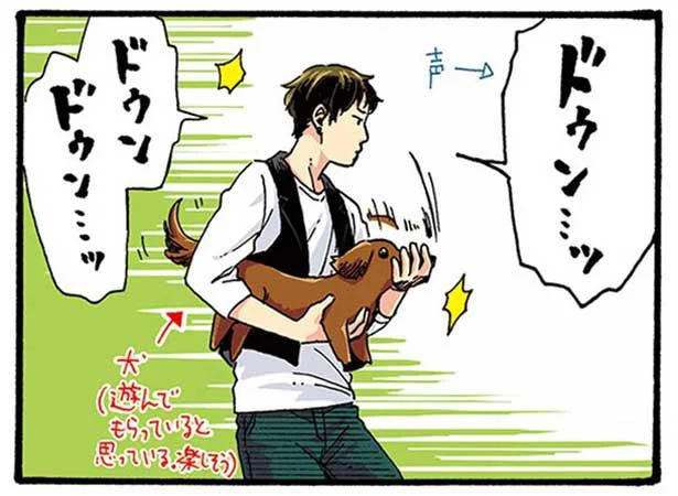 犬をマシンガンにしてガチで遊ぶ、愛すべき兄貴／うちの兄貴の様子がおかしい。（1）