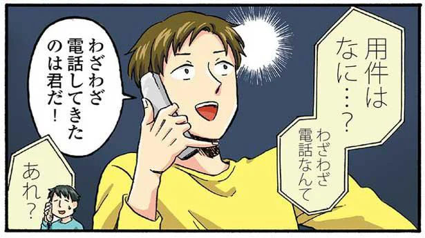 兄貴の本当におかしな友人「ハムスター君」／うちの兄貴の様子がおかしい。（6）