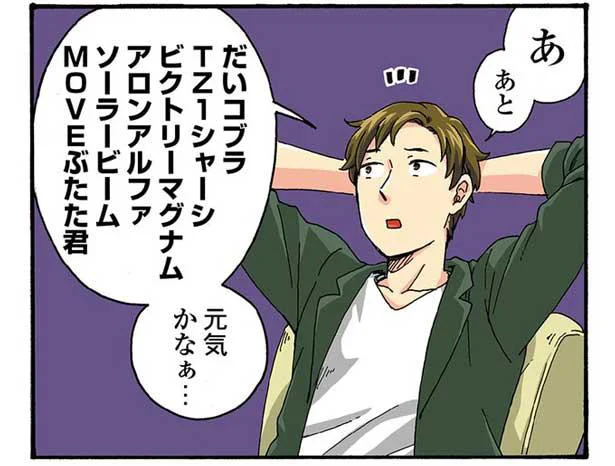 犬にも友だちにも。謎ネーミングセンスのお兄様／うちの兄貴の様子がおかしい。（7）