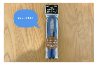 【画像】「自由に曲がるフック」が家じゅうで大活躍