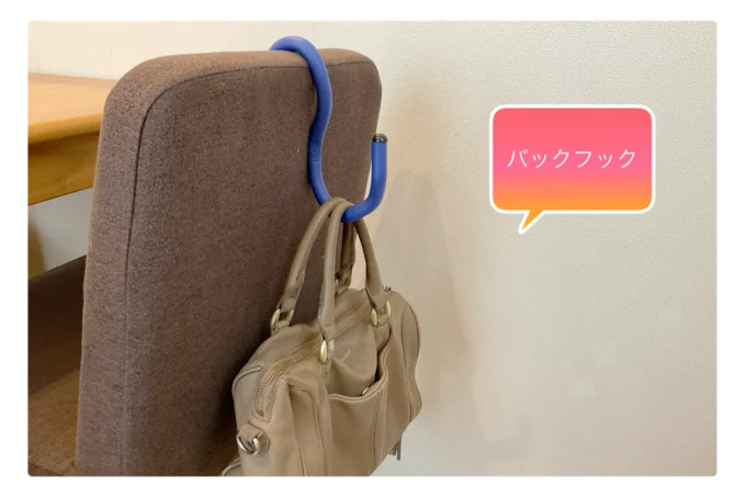 考えた人天才ですか ダイソー 自由に曲がるフック の素晴らしさを語りたい 画像7 9 レタスクラブ 考えた人天才ですか ダイソー 自由に曲がるフック の素晴らしさを語りたい 画像7 9 レタスクラブ