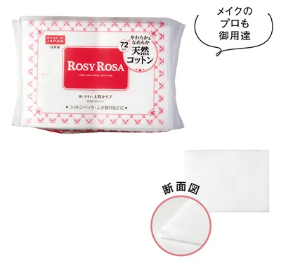 ▷大きめコットン／ロージーローザサイズ：8×6cm　素材：綿100%　72枚入り　￥308