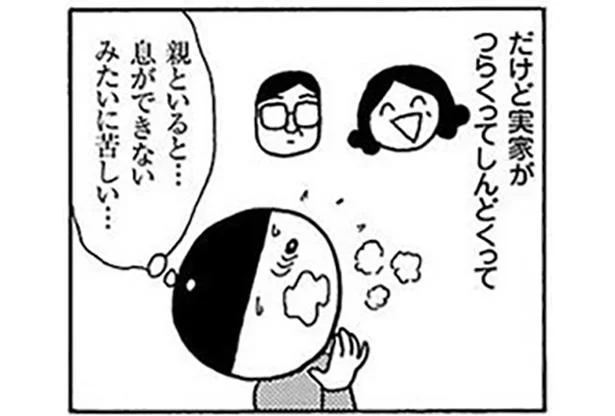 ニュースになるようなことではないけれど…