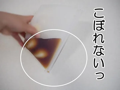 漬けたり保存したり使い方色々！ レンジも冷蔵庫も食器洗い機もOKな【ダイソー】の「シリコーン保存袋」