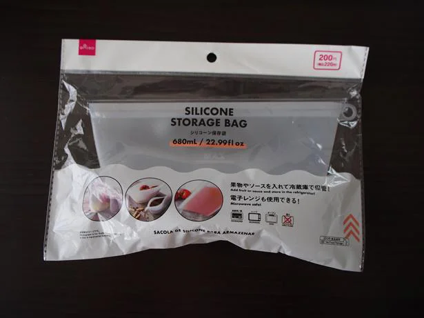 【ダイソー】で売り切れ続出!「シリコーン保存袋」が登場!