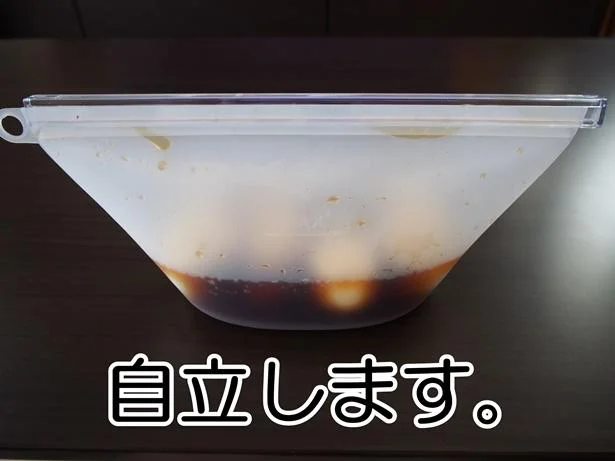 マチ付きで自立してくれる!収納スペースも省エネ