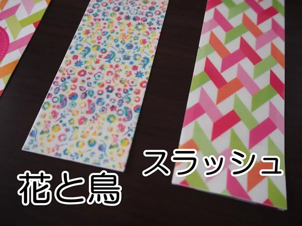 デザインは2種類ずつの2バージョンが販売中!