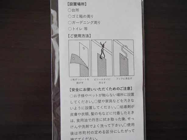 シートはフィルムタイプ!水がかかっても大丈夫!