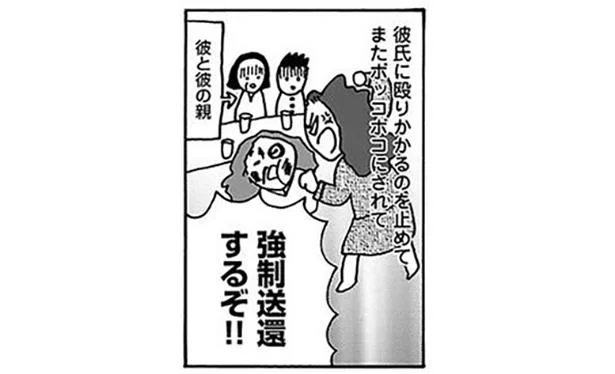 テストの日に遅刻したら担任が母を呼び出していて…