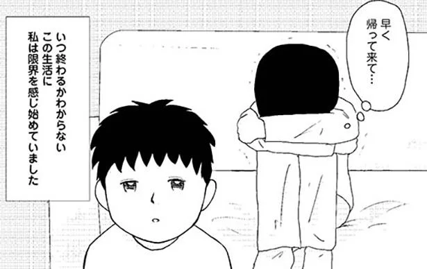 母は家事も育児も放棄 12歳の私はゴミ屋敷と化した家で限界を感じ始め 壊れた家族で生きてきた 5 画像1 11 レタスクラブ