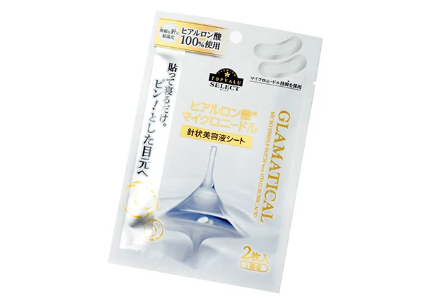 トップバリュセレクト グラマティカル ヒアルロン酸マイクロニードル 2枚入り(1回分) ¥1,320/イオン