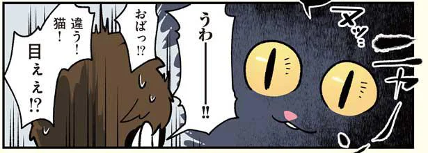 え 誰 深夜残業をしていたら出会ってしまった ブラック企業の社員が猫になって人生が変わった話2 モフ田くんの場合 11 レタスクラブ え 誰 深夜残業をしていたら出会ってしまった ブラック企業の社員が猫になって人生が変わった話2 モフ田くんの場合 11 レタスクラブ